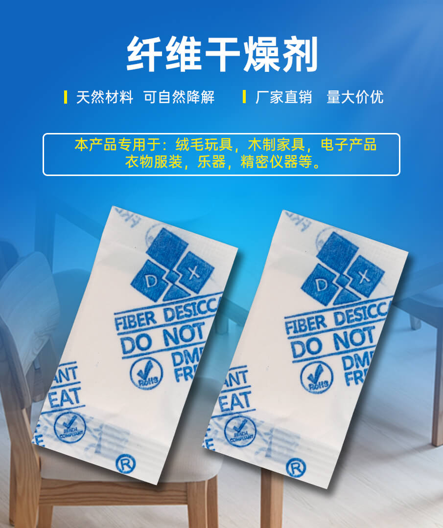 纖維-905詳情_(kāi)01 纖維-905詳情_(kāi)01