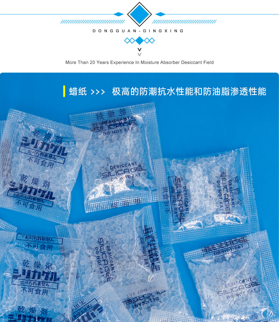 蠟紙-905詳情_05 蠟紙-905詳情_05